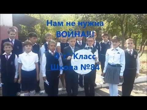84 Школа воронеж карта
