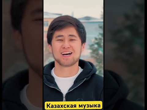 Жанибек Дуйсенов — казахская #казахстан #cover #kazakhmusic #шатунов #music #family #музыка