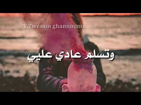 اليسا كرهني حالات واتساب