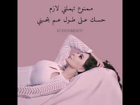 مريضة اهتمام