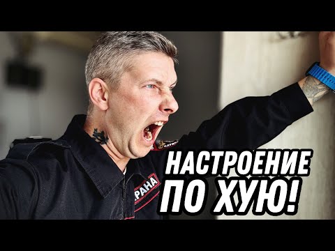 Влад Криц - Настроение по х*ю (ПРЕМЬЕРА КЛИПА)