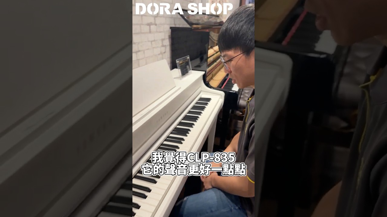 #DoraShop