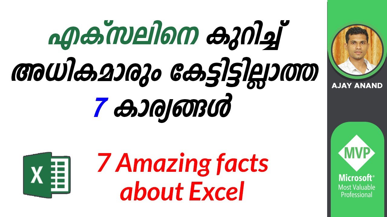 7 Secrets about Microsoft Excel - Malayalam Tutorial - YouTube