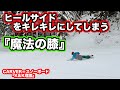 【レッスン動画公開】魔法の膝は簡単に出来るけど、レッスン受けてなくてちゃんと使い所わかってない人は怪我の原因になるので使わないで下さいね。『K&K理論』
