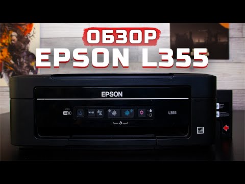     epson l355