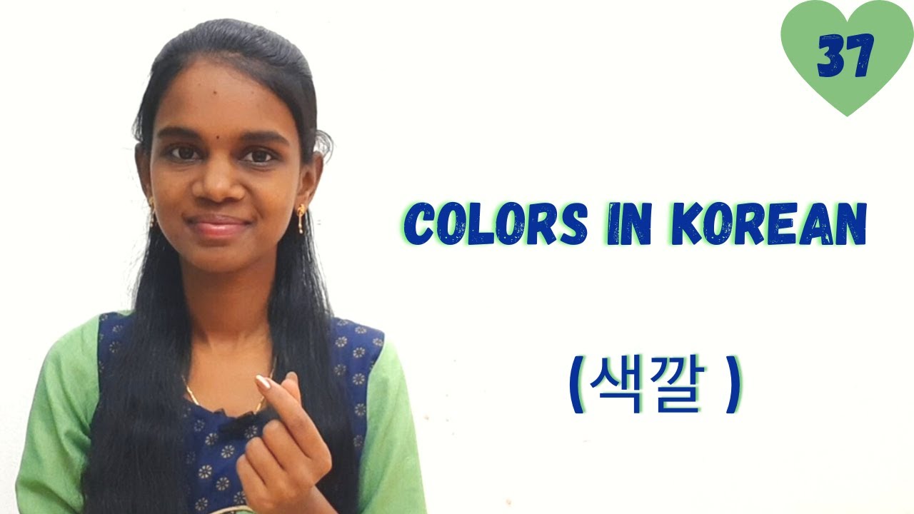 Lesson 37 - Colors in Korean | Learn Korean Through Tamil | தமிழ் வழியில் கொரிய மொழி