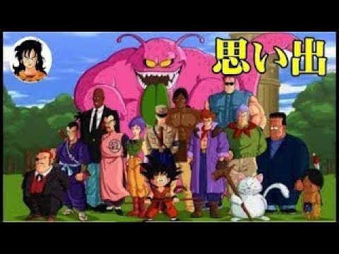 ドラゴンボール レッドリボン軍メンバーまとめ 懐かしのキャラ多数 あなたは何人知ってる アニはぴ Youtube