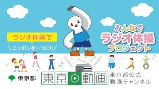 Hd限定ラジオ 体操 キャラクター ただのディズニー画像