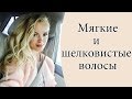 Увлажняющая маска! Банан, яичный желток и мед! Как вернуть сухим волосам новое дыхание!