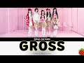 1시간 힛지스 HITGS GROSS 2025 6 2 가사 Lyrics