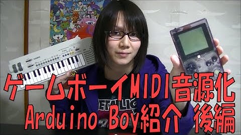 ゲームボーイ実機音源(Arduino Boy)自作 【MIDI音源・チップチューン】後編