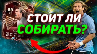 ФОРЛАН 89 КАК САМ? ОБЗОР НА ИГРОКА FC 24