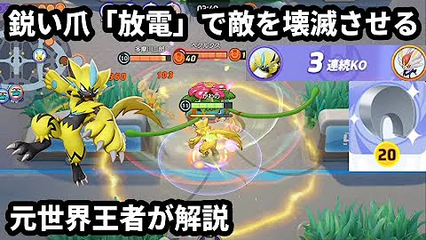 ポケモンゆないとぜらおら持ち物 ポケモンゆないとぜらおら持ち物