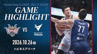 【アウェー長崎戦に挑む】攻守で隙のない長崎にチーム一丸となり粘り強く戦う!【vs長崎ヴェルカ】