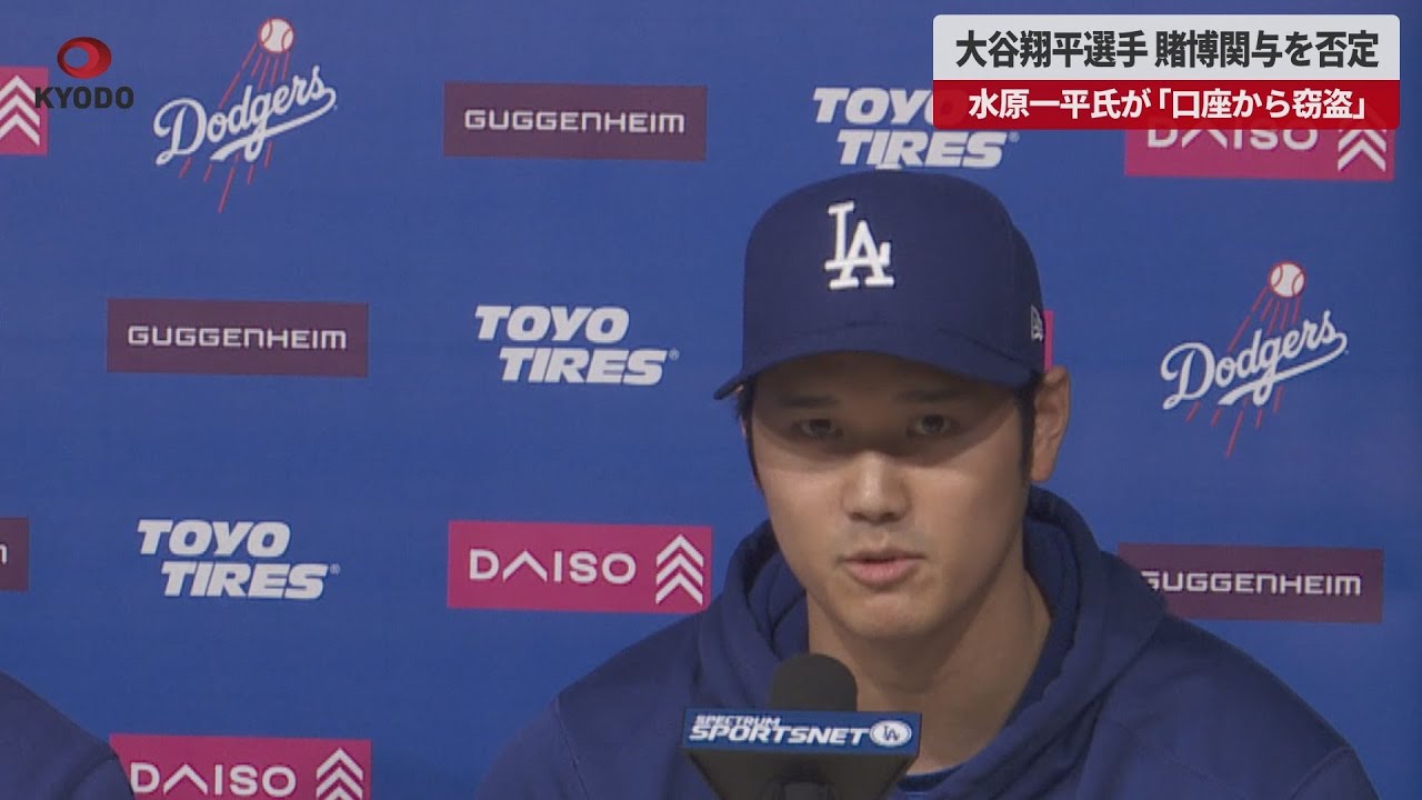 世界に99枚のみ 大谷翔平 ルーキー素材カード 大谷翔平☆ルーキー カード☆