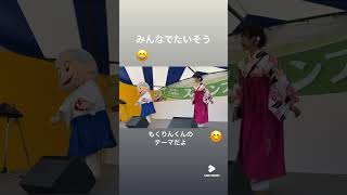 もくりん君のテーマ #ストーンフェア