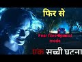 Fear files  best episode  zee tv  aahat  aanjan  horror satellite 