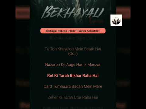 Bekhayali Reprise (From "T-Series Acoustic")