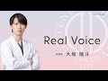 【順天堂大学浦安病院】2025研修医メッセージ　大坂陸斗