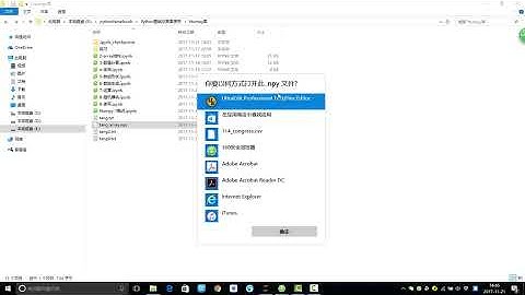 【唐宇迪科学计算库Numpy】13 13 数组保存