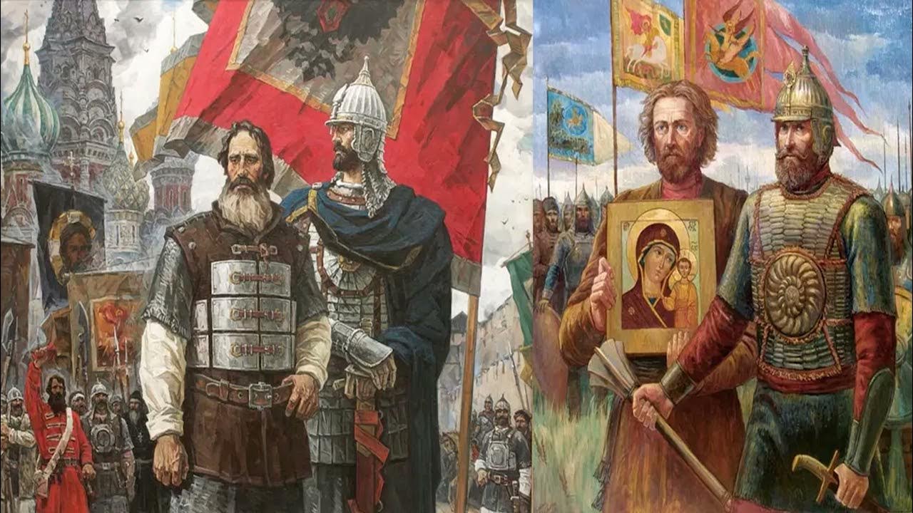 Единение народа в войне. Минин и Пожарский 1612. Минин и Пожарский ополчение.