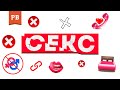 ДЕВУШКА ОТКАЗЫВАЕТ В СЕКСЕ В ОТНОШЕНИЯХ | ЖЕНА НЕ ДАЁТ В БРАКЕ | РОМАН ВИНИЛОВ