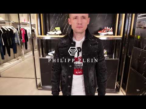 Новая коллекция Philipp Plein 2020 // Мужской образ // Тренды летний гардероб // Лакшери Store