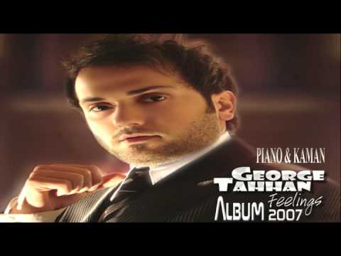 TÉLÉCHARGER AL GANI BA3D YOUMIN ADAM MP3 AL GANI BA3D ADAM MP3 YOUMIN TÉLÉCHARGER