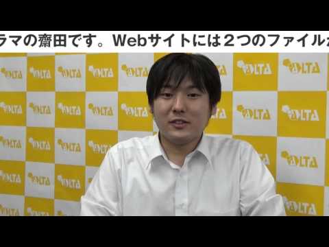 ホームページ制作_HTMLとPHP