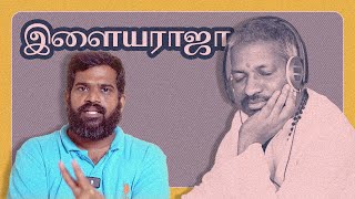 எப்பவும் நான் ராஜா