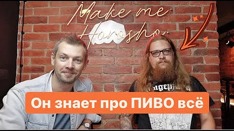 Где в Питере выпить пенного? Лучший сэндвич-бар в СПб.