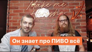 Где В Питере Выпить Пенного? Лучший Сэндвич-Бар В Спб.