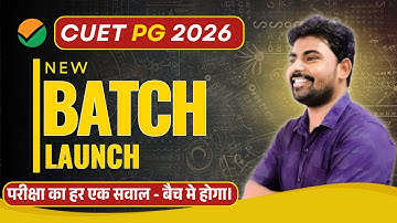 CUET PG MCA 2026 NEW BATCH for New Pattern Syllabus