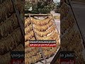 من دعم الميلي    شيات إلى صفقات الإعمار   من هو فرحان المرسومي  نجومي