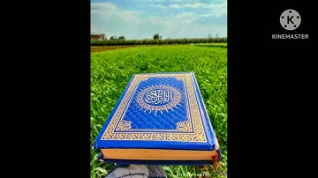 من روائع المصحف المرتل بصوت الشيخ احمد زيدان 👉 ما تيسر من سورة (الملك )🙏🌹⁦❤️⁩