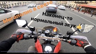 МотоБудни #13 Насыщенная жизнь в СПБ/Конец Карантину