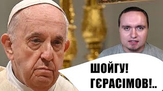 КОНСЕРВА Франциска - Пара РУСЬКИЙ смалить. ЧАЛЕНКО VLOG (29.08.2023)