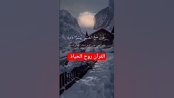 تلاوة حزينة جدا#quran #القرآن #خليل_البلوشي