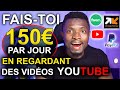 Comment gagner de largent en regardant des vidos youtube