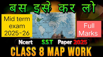 Class 8 SST Mid Term Exam 2025-26 | Most Urgent Map Work + Important Questions | Score High Marks