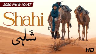 New Naat 2020 - Azhar Qadri - Shahi Chad Ke Main - New Kalam 2020 - Hq Studio