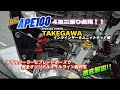 【エイプ100カスタム】4ミニ乗り必見！オイルクーラーのオイルラインをサーモユニットを使って作ってみた‼#4mini#溶接