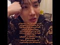 جيهوب قال من قوة هتاف الارمي ما قدر يسمع صوت السماعة الداخلية Shorts Jhope Army Bts Akv Sky جيهوب قال من قوة هتاف الارمي ما قدر يسمع صوت السماعة الداخلية Shorts Jhope Army Bts Akv Sky
