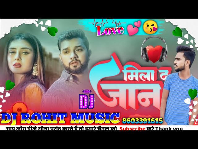 #Video मिला दा जान से #Neelkamal Singh New Sad Song Mila Da Jaan Se Bhojpuri 💔💔2023 dj ROHIT MUSIC class=