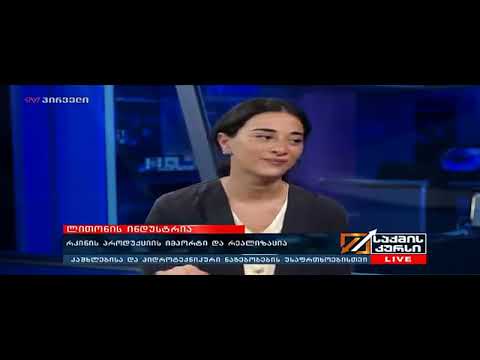 ფოლადის სახლი - რკინის პროდუქციის იმპორტი და რეალიზაცია