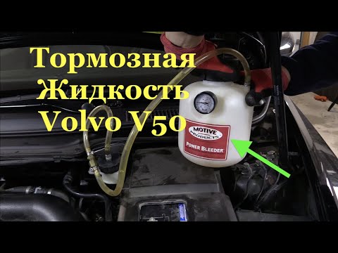 Video: Ինչպե՞ս վերականգնել սպասարկման լույսը Volvo s40 2002 -ի վրա: