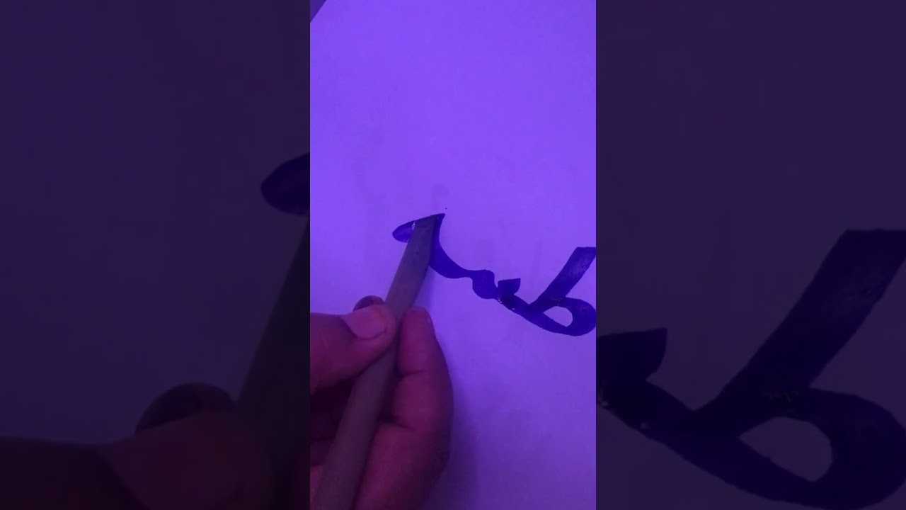 Taa-Seem-Meem | طٰسٓمٓ | Beautiful Arabic Calligraphy ✨ #Shorts     @Al qalam