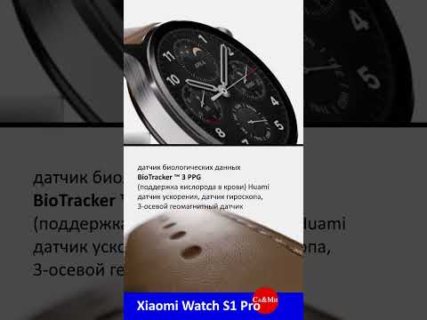 топовые часы Xiaomi Watch S1 Pro#shorts