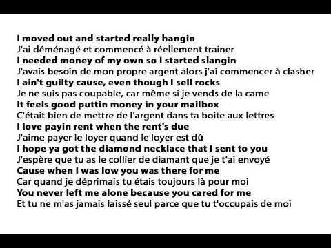 2pac dear mama karaoke mp3 2pac dear mama karaoke mp3
