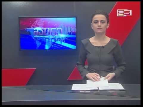 \"ენერგო-პრო ჯორჯიას\" განცხადება